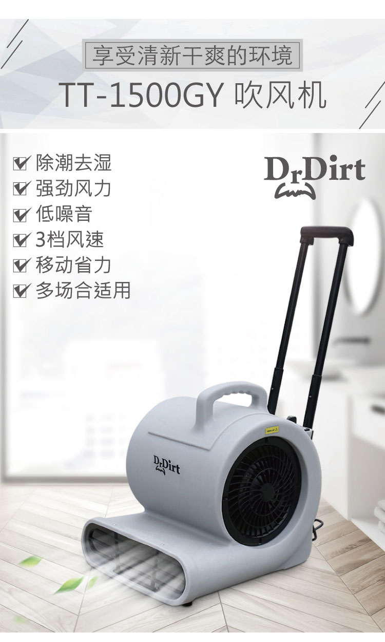 霉味是什么味,如何去除霉味