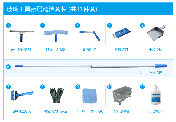 Window_Tools-detail1-3-1.jpg