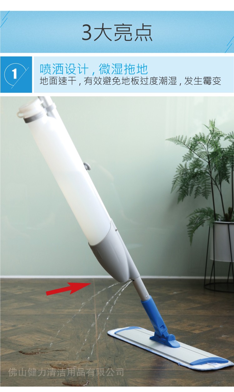 施達家居清潔套裝系列產(chǎn)品,打造完美居家好男人