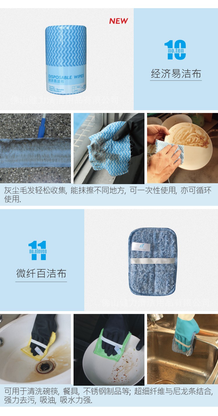 門(mén)窗玻璃清潔小技巧,90%的人都不不知道哦~