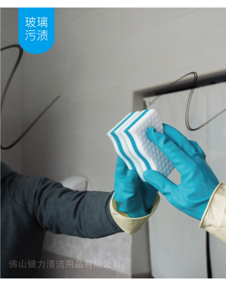 玻璃清洗小妙招 學(xué)會省時又省力