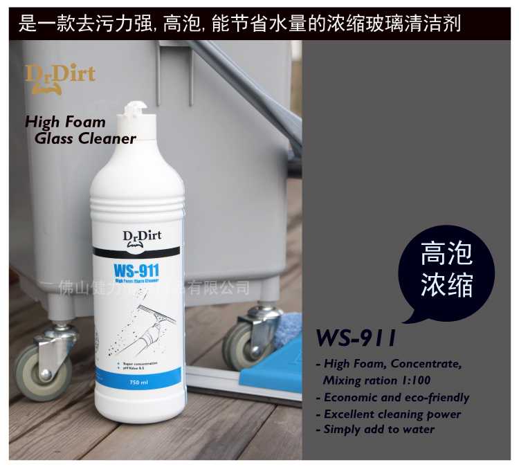 玻璃清洗小妙招 學(xué)會省時又省力