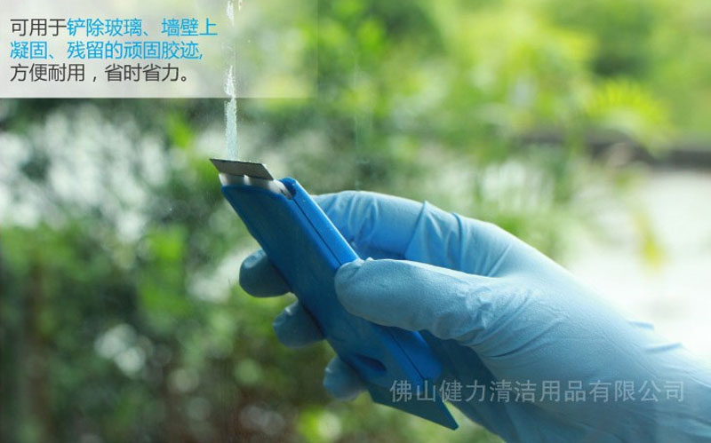 玻璃鏟刀