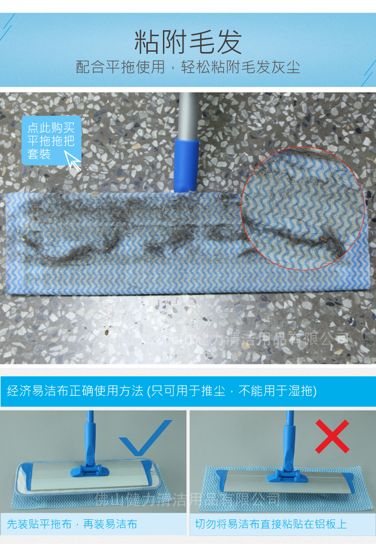 拖把種類多,選擇什么類型的拖把最好用?