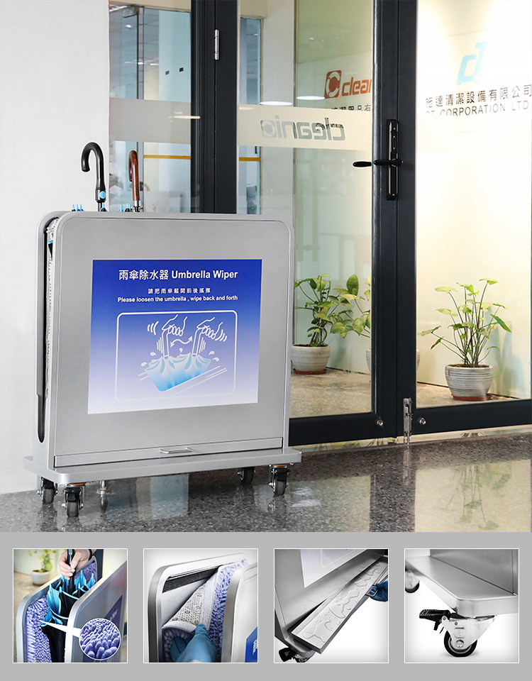 Metailor 環(huán)保雨傘除水器Umbrella dryer UD001