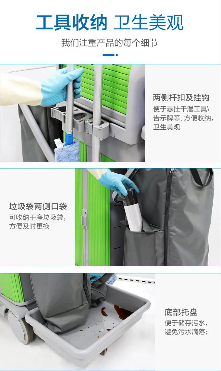 亟需整改的保潔“亂”象,健力提供保潔標(biāo)準(zhǔn)化解決方案