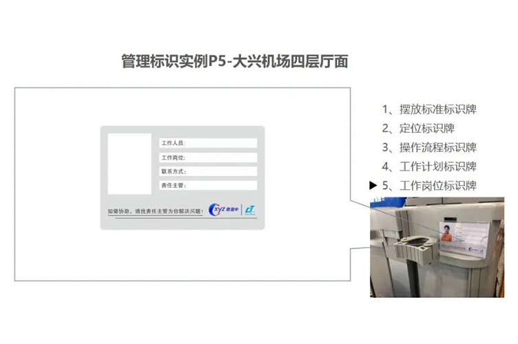 亟需整改的保潔“亂”象,健力提供保潔標(biāo)準(zhǔn)化解決方案