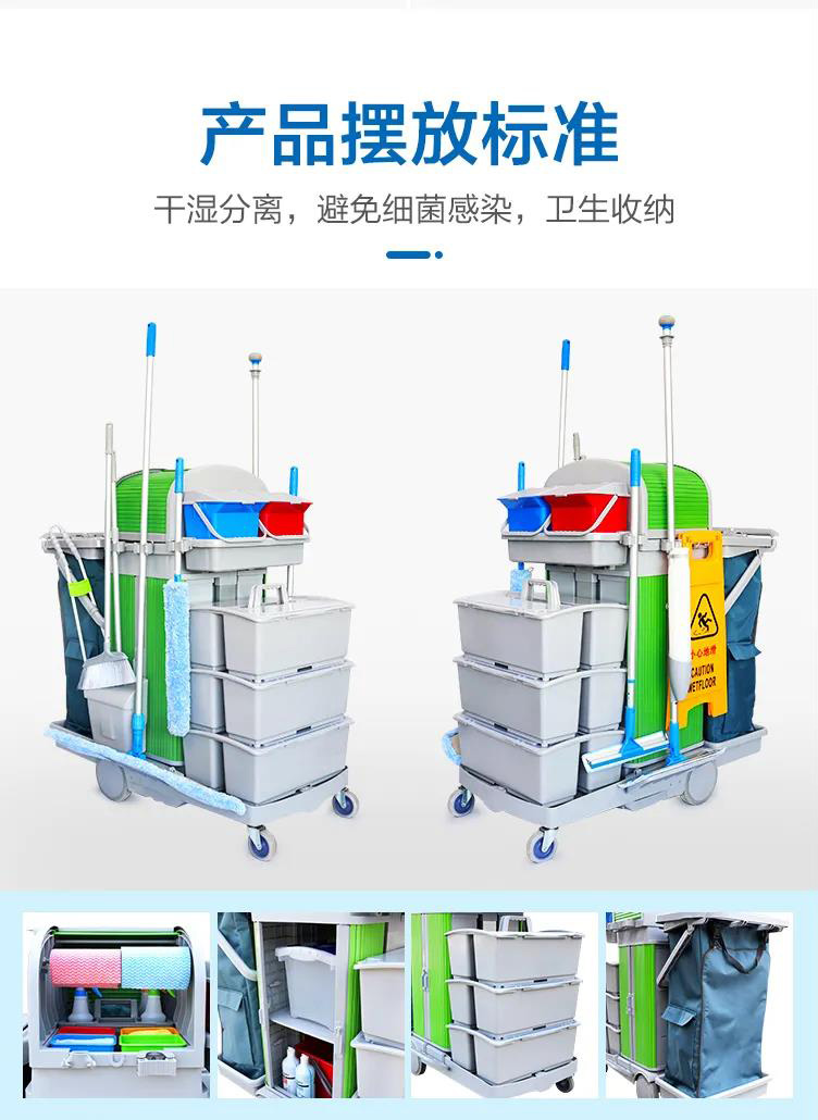 亟需整改的保潔“亂”象,健力提供保潔標(biāo)準(zhǔn)化解決方案