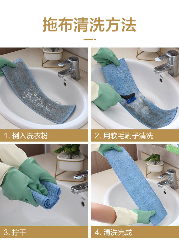DrDirt 通用型超細(xì)纖維平拖布