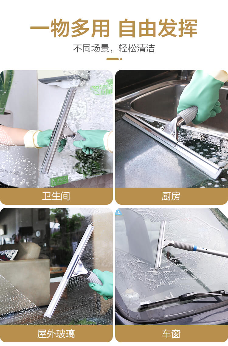 DrDirt 不銹鋼玻璃刮 35CM/45CM 灰柄灰膠條